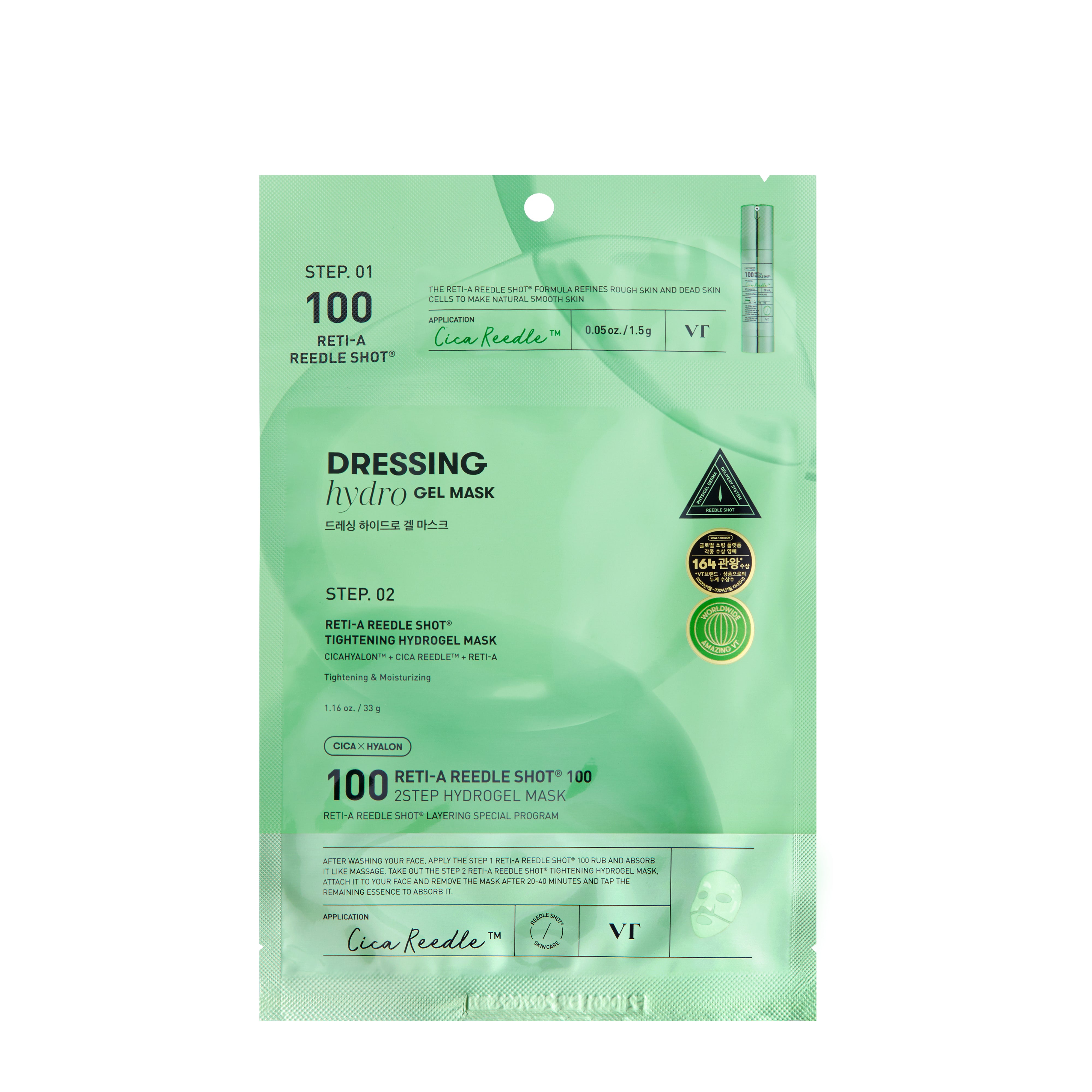(VT) RETI-A REEDLE SHOT® 100 2STEP HYDROGEL MASK 4ea