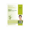 DERMAL Collagen Essence Mask Bamboo