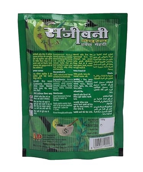 Sanjeevani Natural Herbal Henna Powder for Hair | 100% Pure, Chemical-Free Henna for Natural Hair Color, Conditioning & Shine | For Men & Women