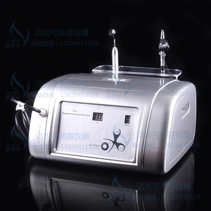 A0610 Airbrush Makeup Machine / Oxygen Spray Machine