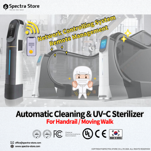 Automatic UVC handrail sterilizer and Cleaner, UV sterilizer