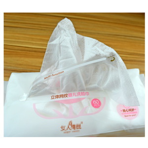 bady dry wet cleaning wipe Non Woven Fabric paper facial tissue