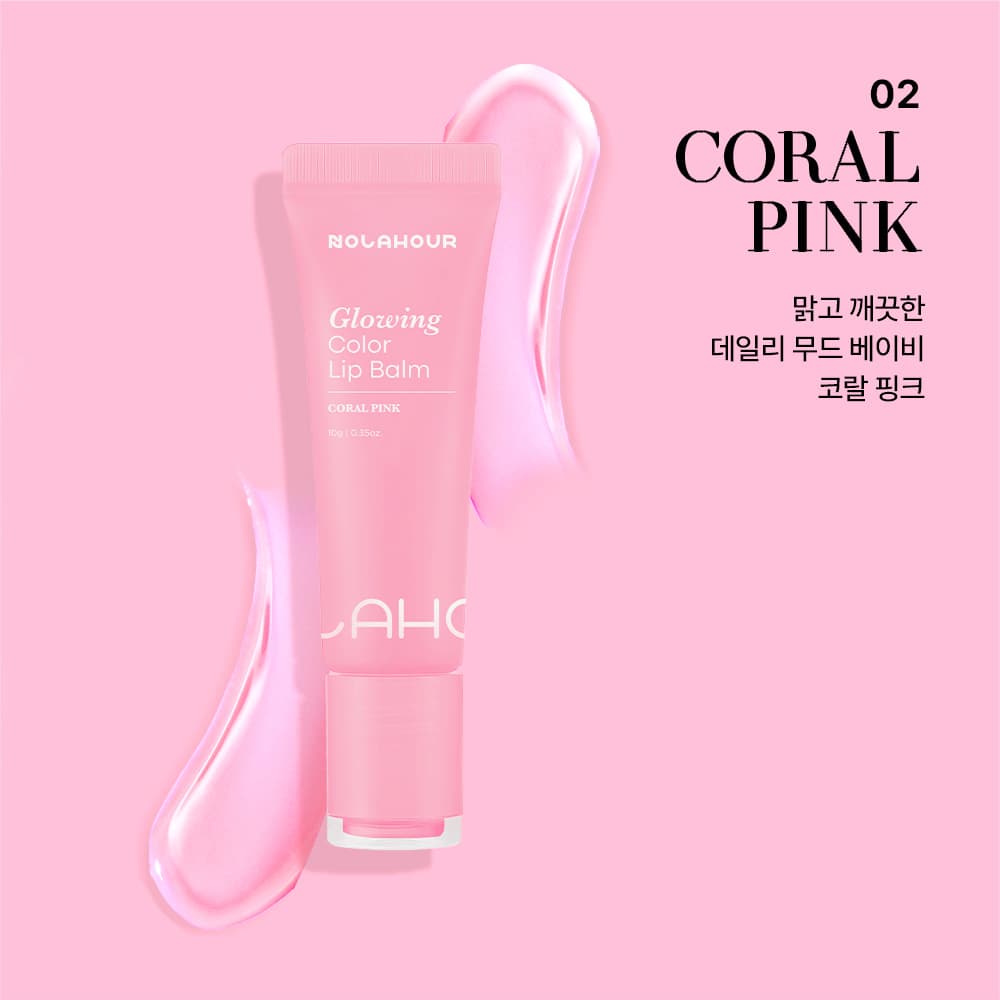 Billlie x NOLAHOUR Glowing Color Lip Balm 10g K-pop Collaboration