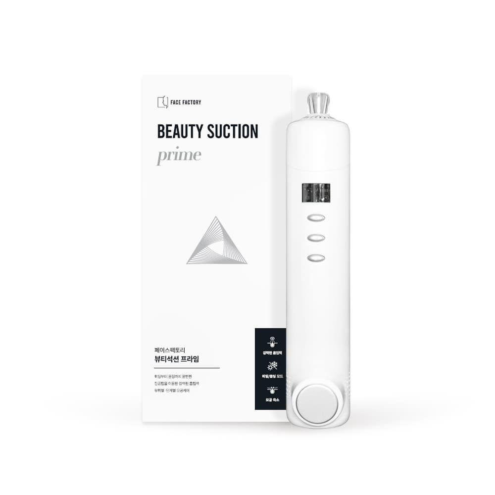 face factory Beauty Suction Prime Blackhead Remover Vacuum - Wireless