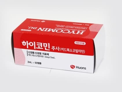 Hycomin  Vitamin B-12 