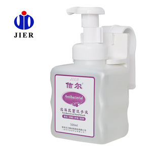 JIER Brand foam soap foam hand wash