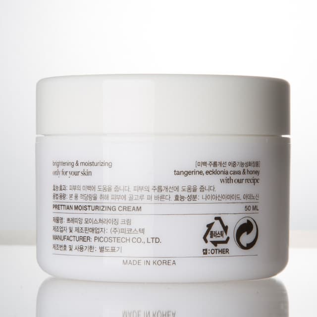 MOISTURIZING CREAM