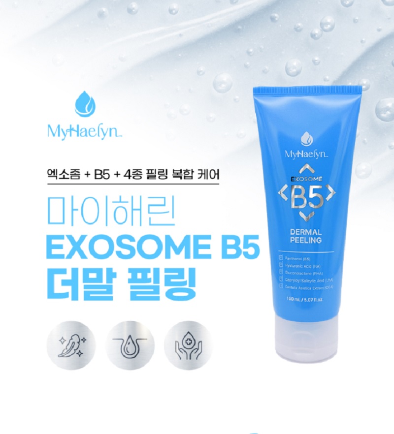 [MyHaelyn] Exosome B5 Dermal Peeling Dead skin cell removal, skin texture improvement