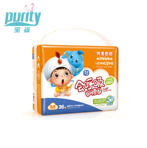 New brand Disposable baby diaper manufacturers in turkey