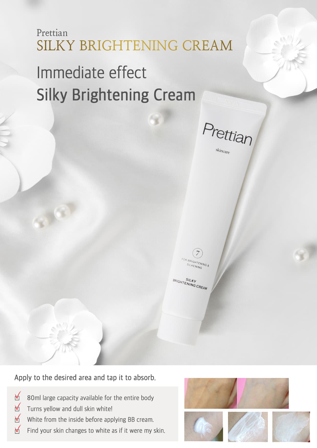 Silky Brightening Cream
