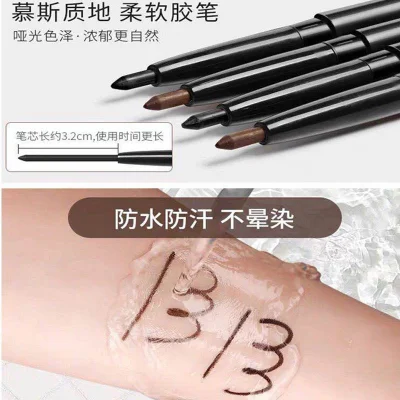 Syq302lyra Starry Eyeliner Permanent Liquid Eyeliner Customized Logo Have Stock