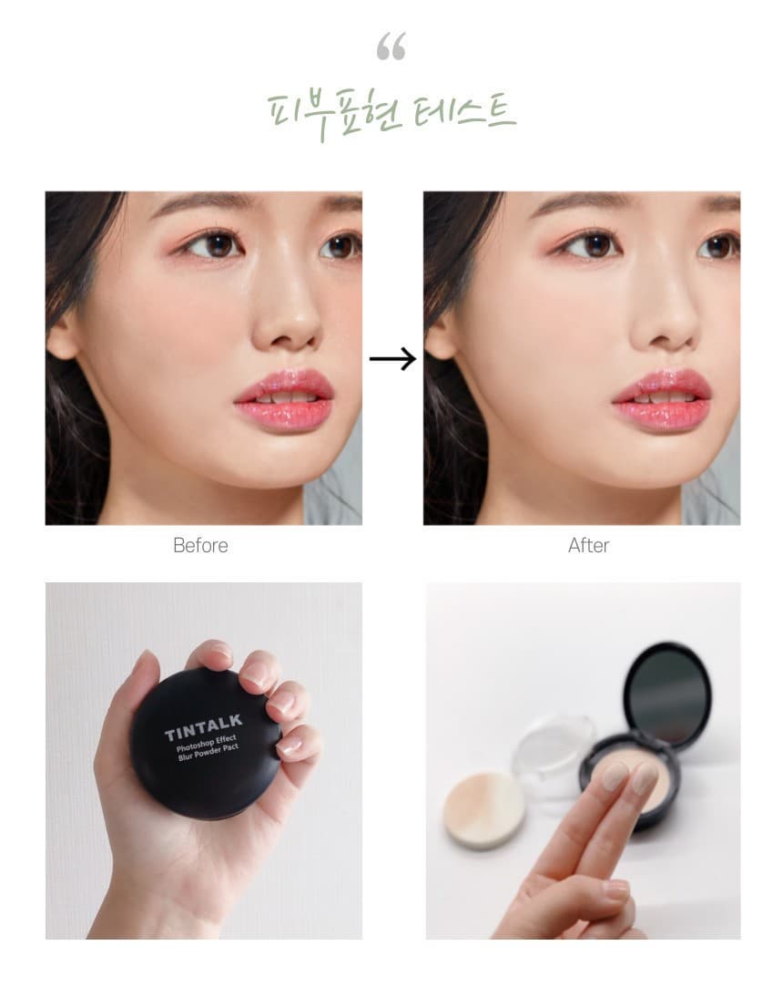 Tintalk Photoshop Effect Blur Powder Pact