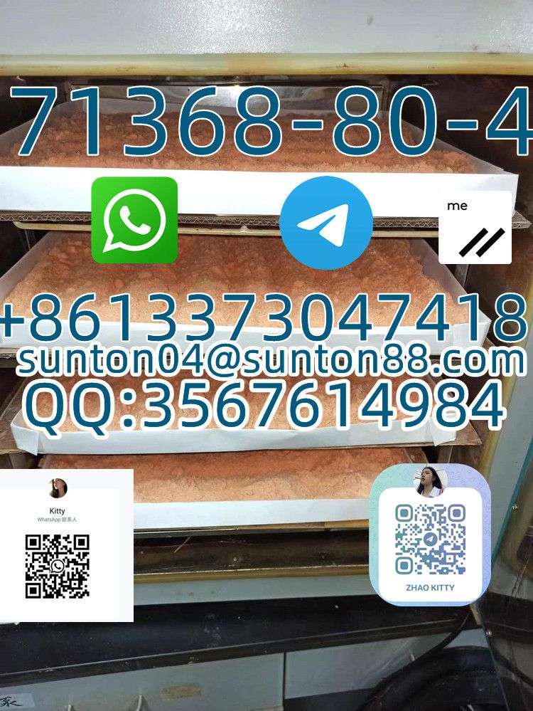 CAS:71368-80-4/Bromazolam.