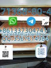 CAS:71368-80-4/Bromazolam.