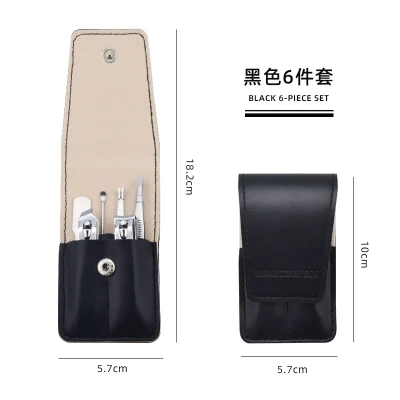 a 6-Piece Set of Simple and Convenient Nail Clippers for Family Travel