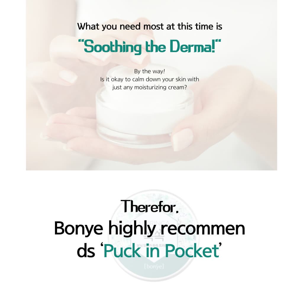 [bonye]Moringa Trobule &amp; Moisturizing Cream