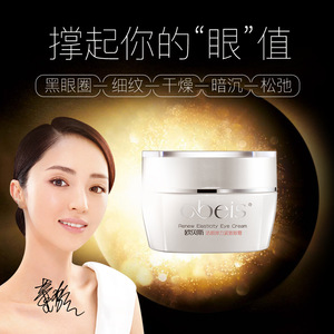 collagen serum Renew Elasticity Eye Cream forever skin whitening cream natural herbal eye cream korean cosmetics OEM