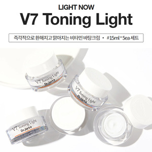 Dr.Jart V7 Toning Light 15ml*5ea Set / instant brightening effect / Korea cosmetic