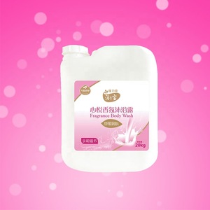 High capacity OEM 5kg,10kg,20kg,30kg hotel and salon shower gel/body wash