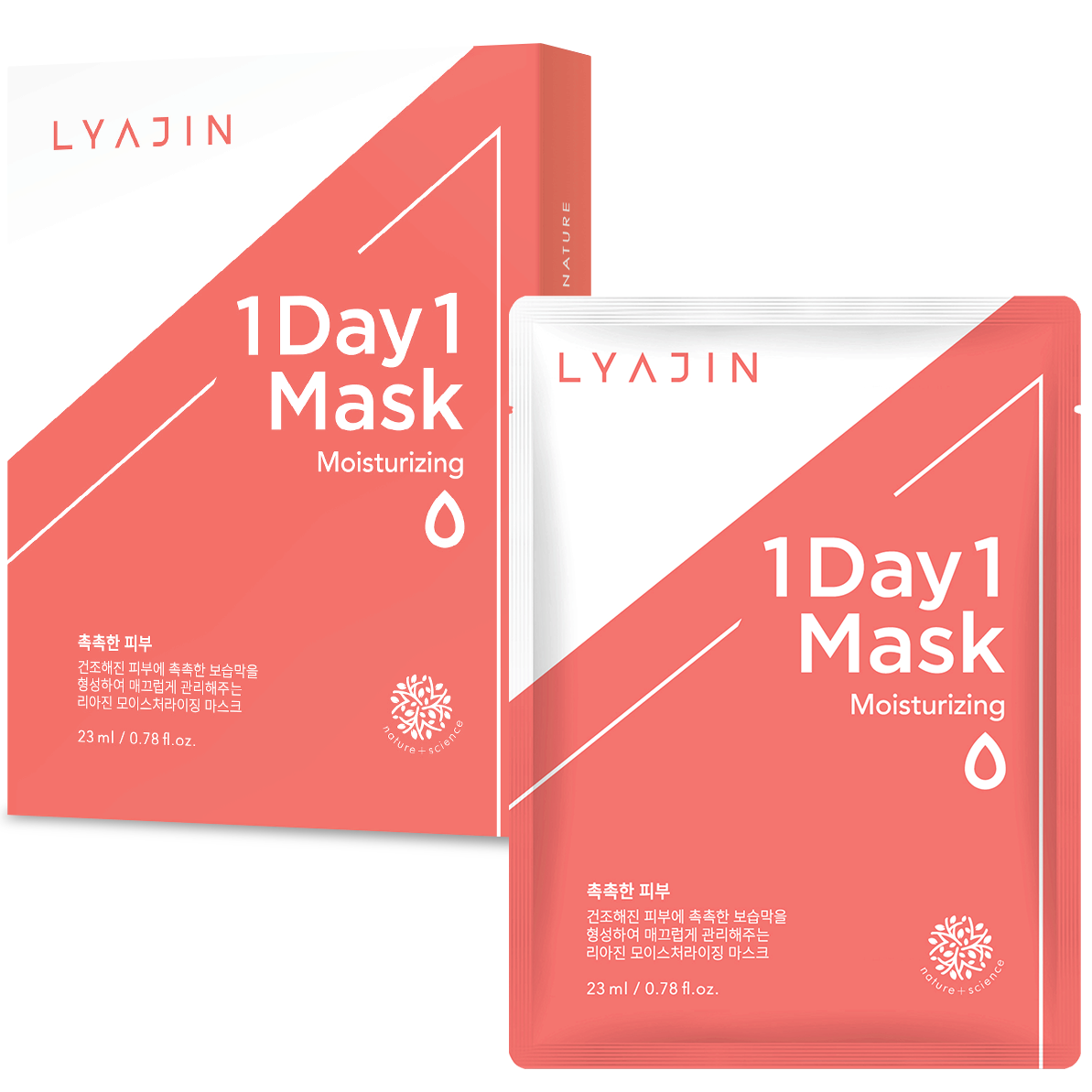 LYAJIN 1 DAY 1  Moisturizing Mask  (Facial Sheet Mask, Moisturizing Mask)