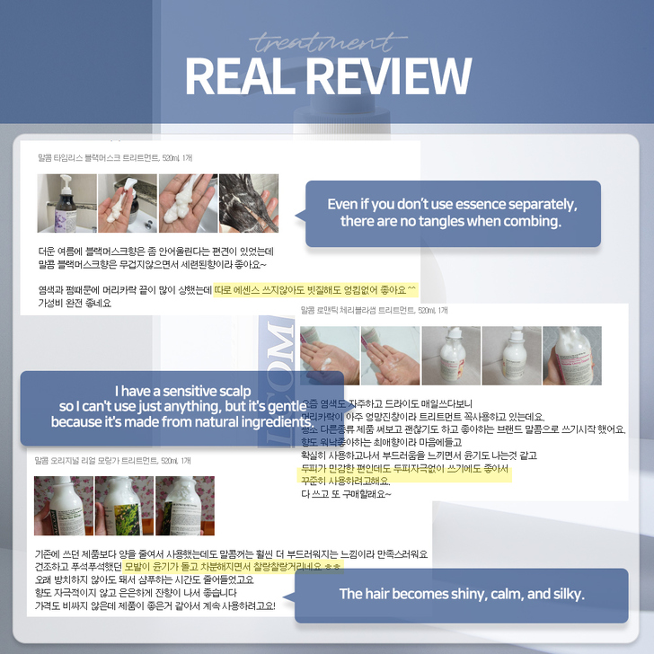 [MALCOM] Allegy-free Nature Treatment (8 fragrance)