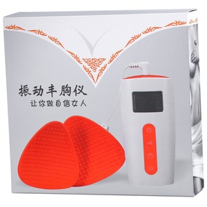 Vibration Quite Portable Breast Massage Enhance Machine