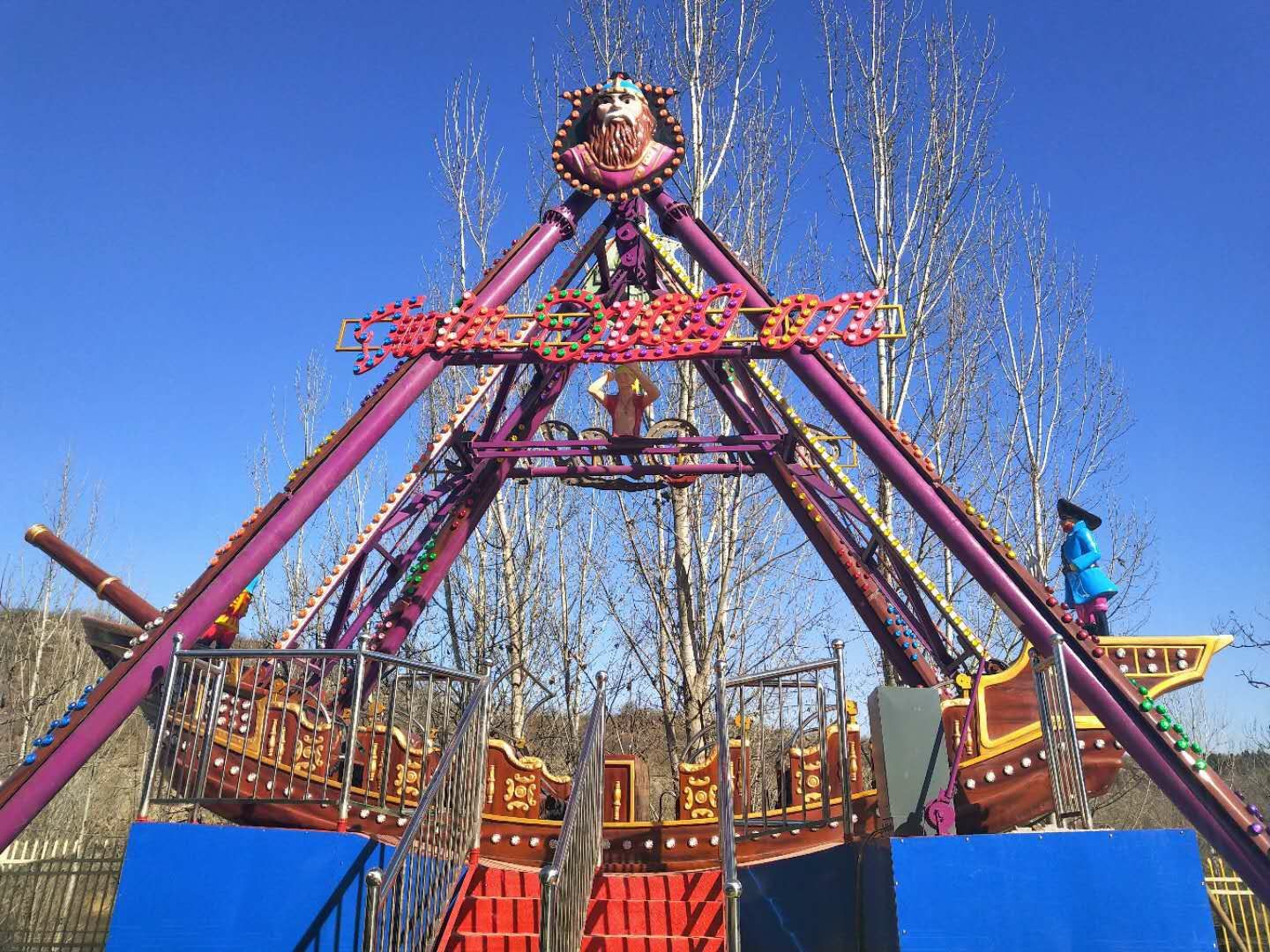 Pirate Ship Ride for Sale