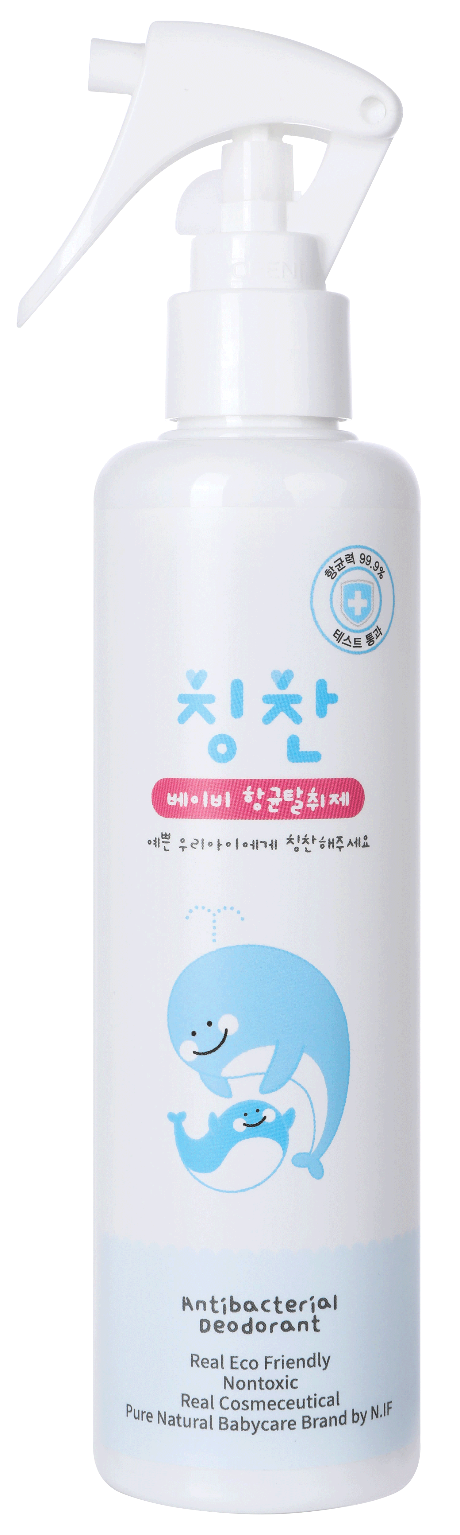 Natural Baby Antibacterial Deodorant