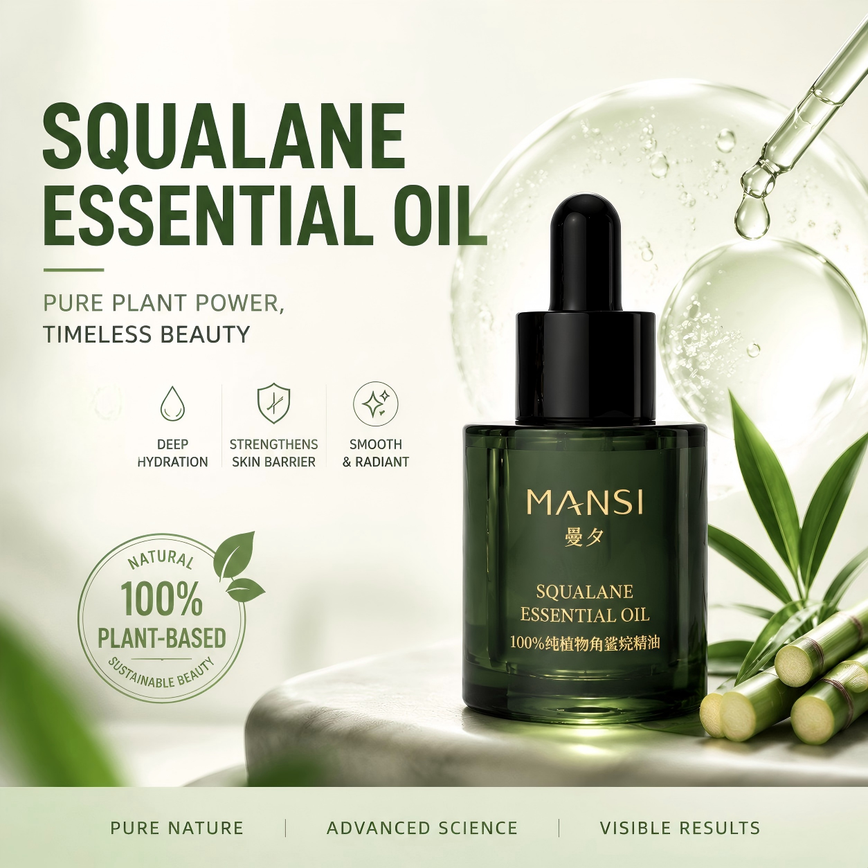 100% Plant-Derived Squalane Oil | OEM/ODM Manufacturer Since 1999