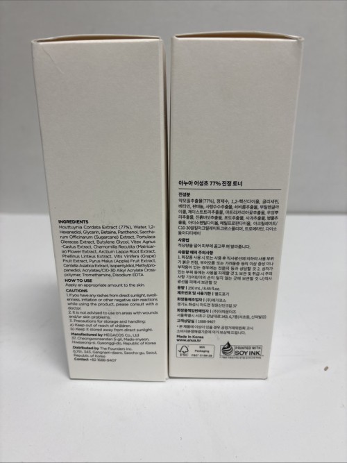 Anua Heartleaf 77% Soothing Toner 250 ml 8.45 fl.oz