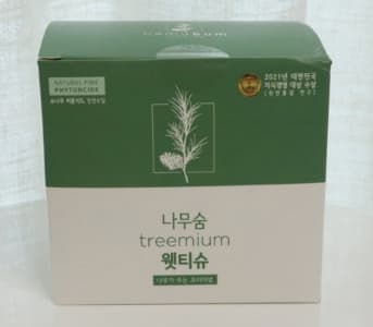 Disposable wet wipes. Premium natural wet wipes.