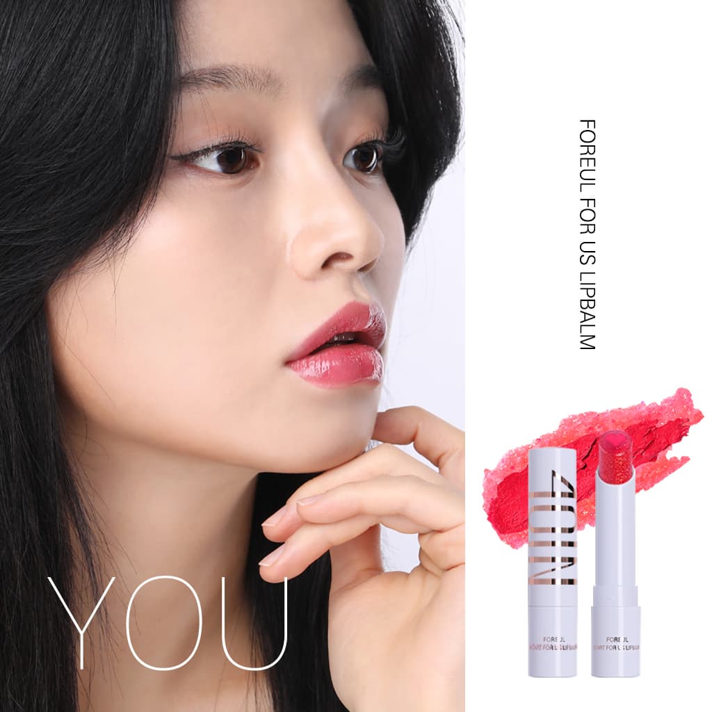FOREUL HEART FOR US LIP BALM