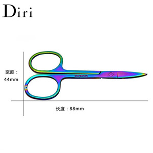 Hign Quality Curved Scissors Chameleon Stainless Steel Makeup Eyebrow Scissors