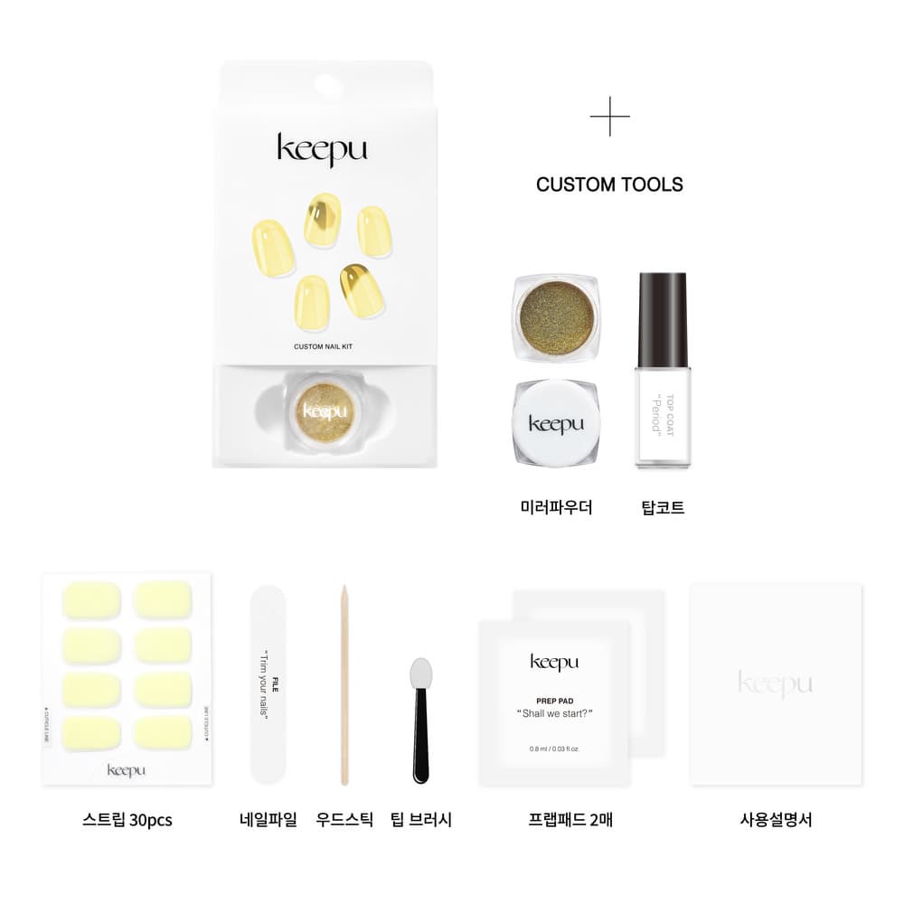 KEEPU CUSTOM NAIL STRIP VANILLA LATTE MIRROR POWDER