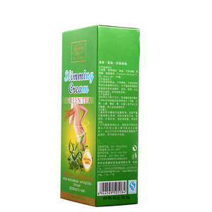 Xifeishi Green Tea body wrap belly fat removal best slimming cream