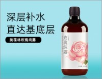 rose hydrosol OEM ODM