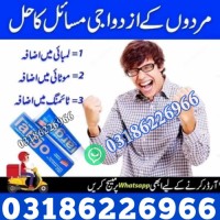 Largo Cream in Price Karachi 03186226966