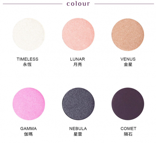 Speio Trip to the Stars Cosmic talc-free Eyeshadow Palette