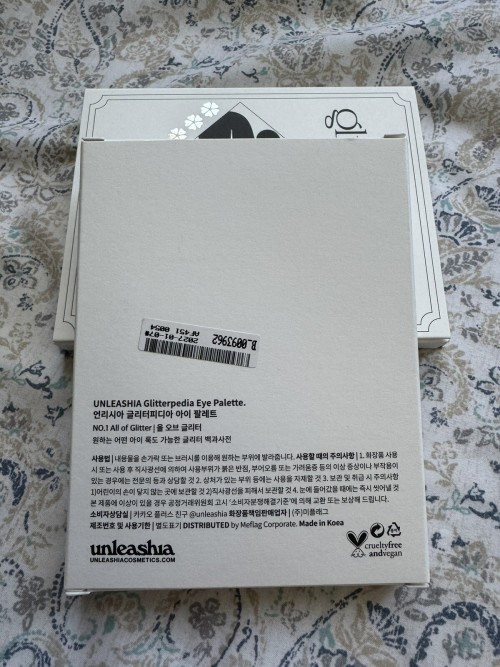 BNIB Unleashia Glitterpedia All of Glitter Eyeshadow Palette - Made in Korea