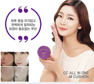 Korea Rejevera CC All-in-One Air cushion compact foundation (Sunblock) makeup