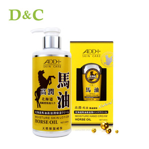 OEM Horse Oil Moisture Body Lotion Skin Care Product