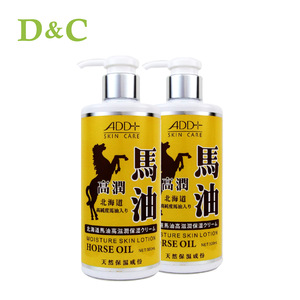OEM Horse Oil Moisture Body Lotion Skin Care Product