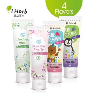 OEM/ODM  private label Herbal toothpaste for adult and kids