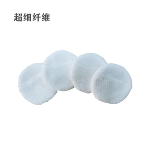 Organic Bamboo Reusable Makeup Remover Pads | Natural Bamboo Cotton Rounds with Laundry Bag