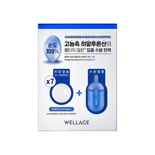 (Wellage) Real Hyaluronic One Day Kit 7ea Capsule
