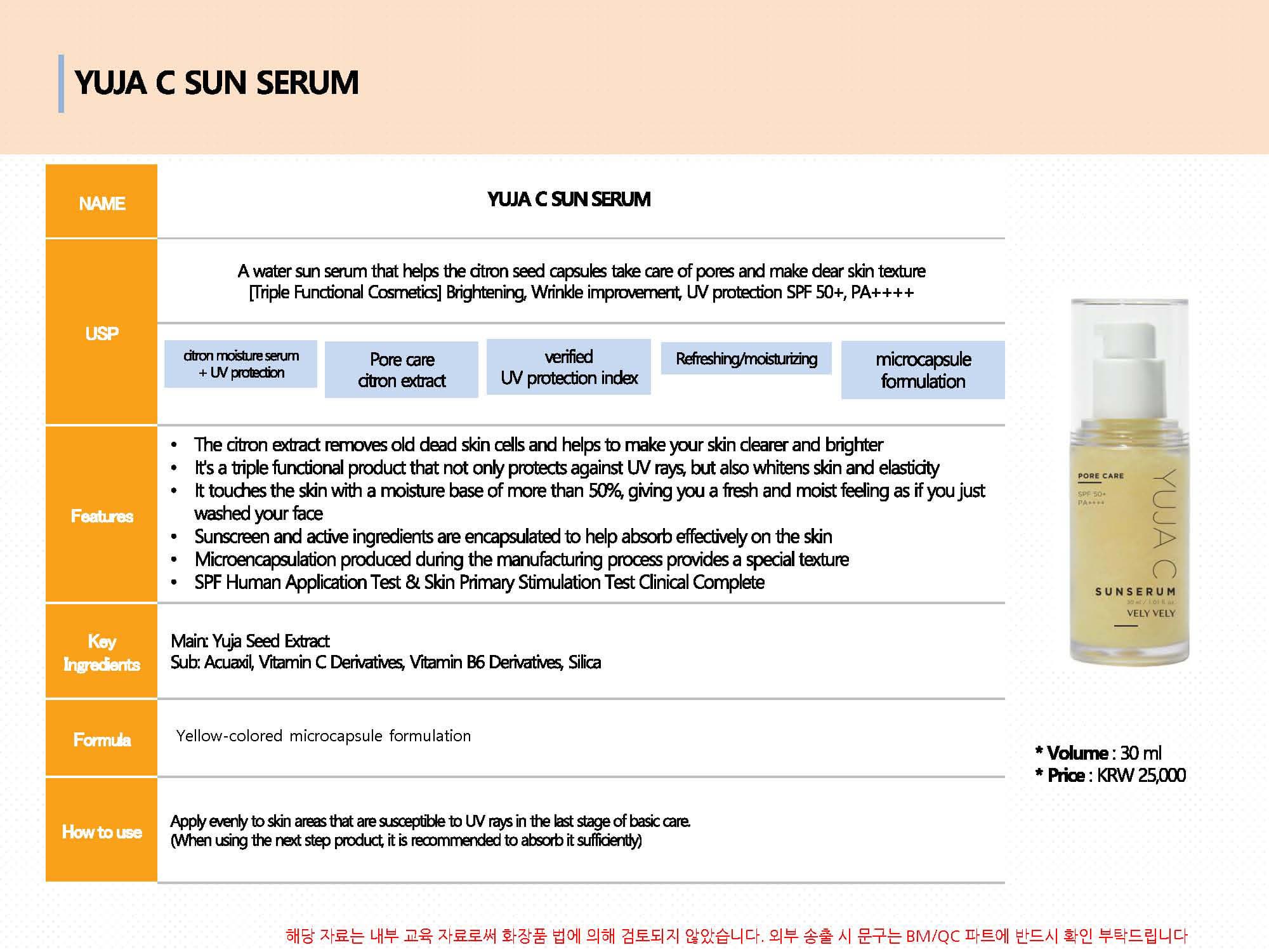 YUJA C Sun Serum