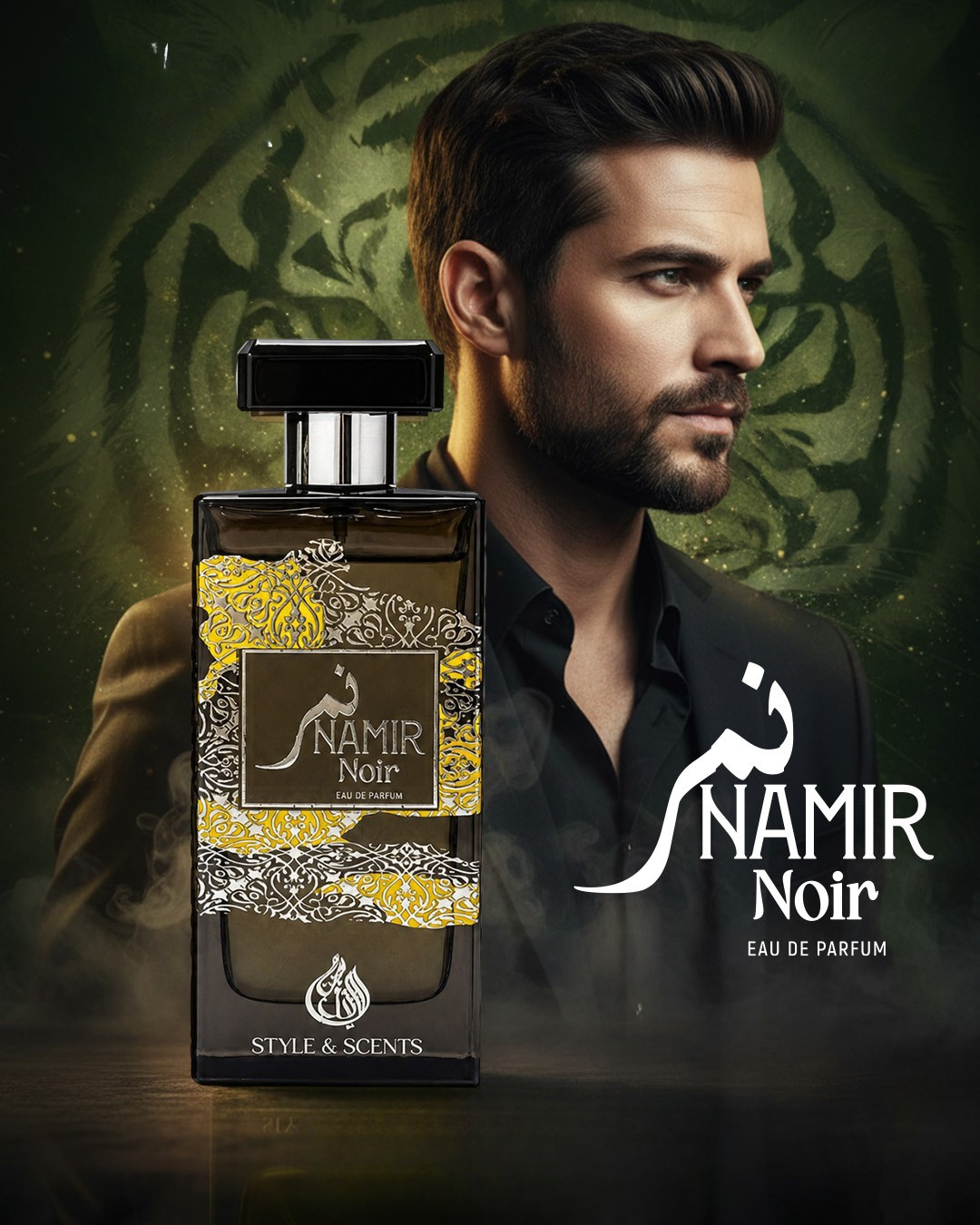 Namir