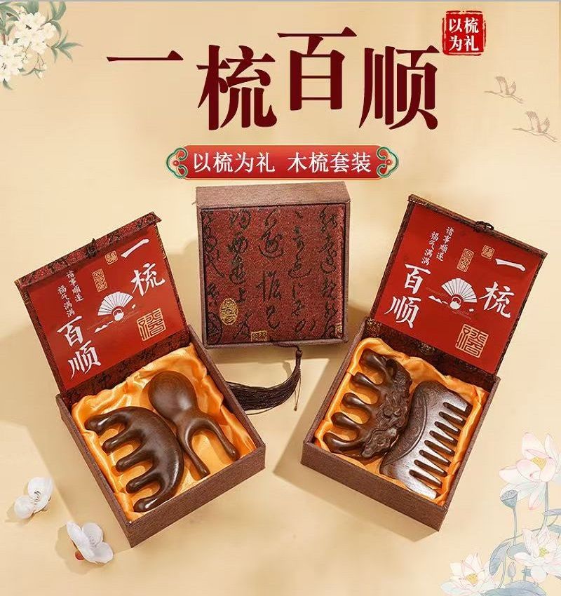 Hot Sell  Green Sandalwood Massage  Comb Song Brocade Box Set Gift