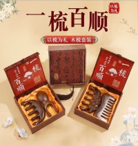 Hot Sell  Green Sandalwood Massage  Comb Song Brocade Box Set Gift