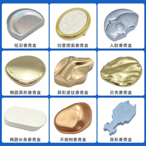 Customized Pocket Irregular Solid Perfume Box Meteorite Colorful Lipstick Ointment Jar